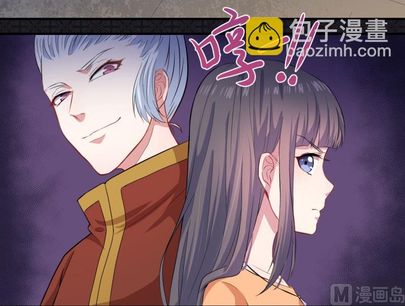 《傲娇男神爱上我》104娘？亲？ 第13页