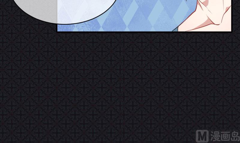 《傲娇男神爱上我》104娘？亲？ 第19页