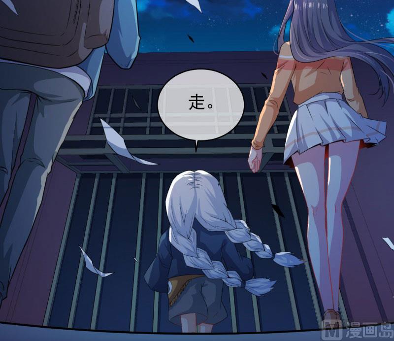 《傲娇男神爱上我》104娘？亲？ 第21页