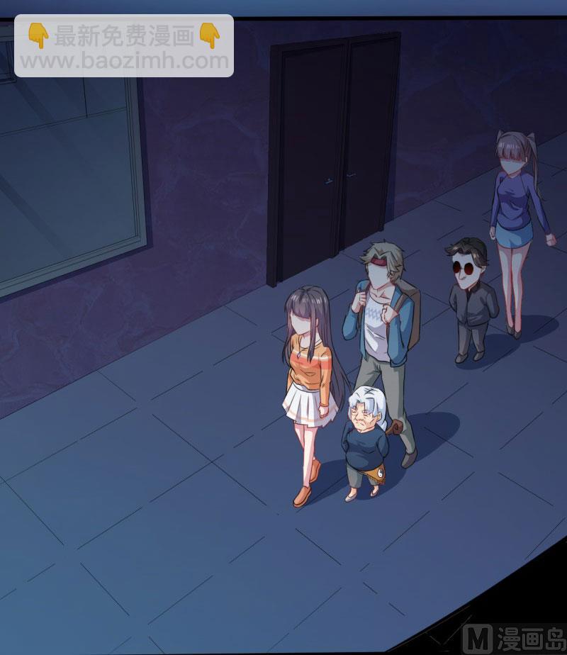 《傲娇男神爱上我》104娘？亲？ 第22页
