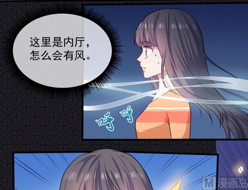 《傲娇男神爱上我》104娘？亲？ 第23页