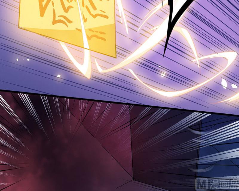 《傲娇男神爱上我》104娘？亲？ 第25页