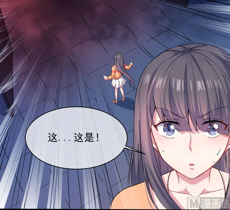《傲娇男神爱上我》104娘？亲？ 第26页