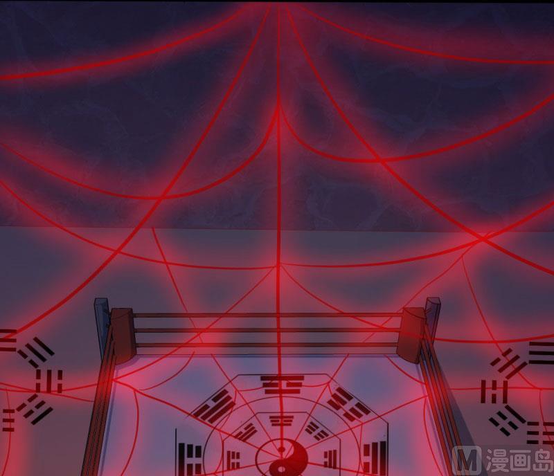 《傲娇男神爱上我》104娘？亲？ 第27页