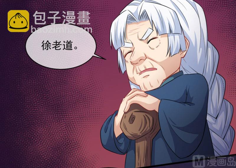 《傲娇男神爱上我》104娘？亲？ 第29页