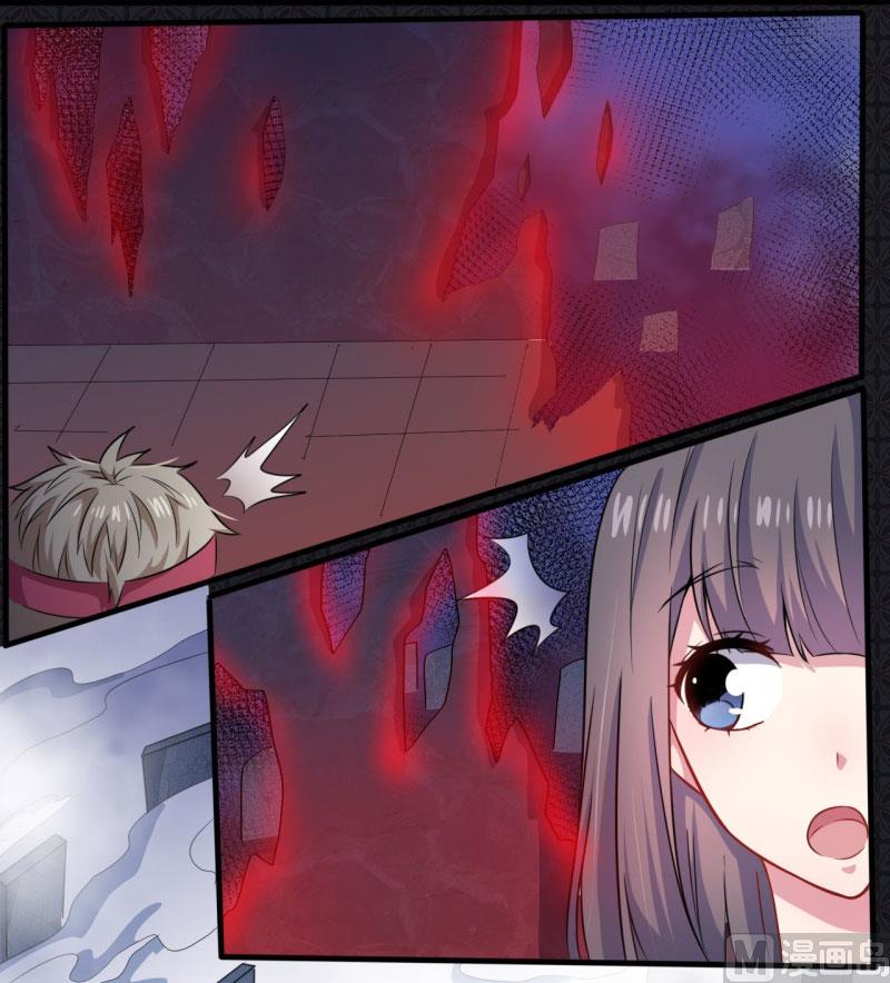 《傲娇男神爱上我》104娘？亲？ 第31页