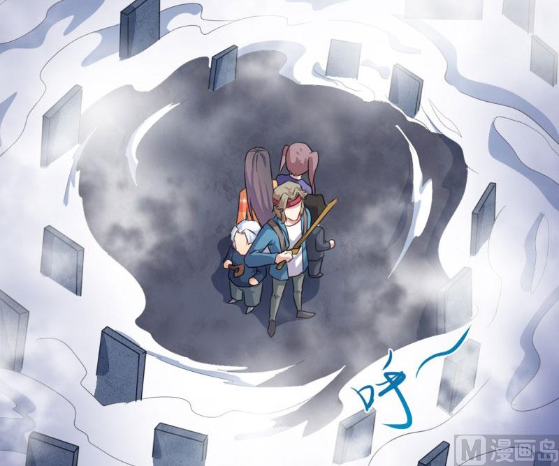 《傲娇男神爱上我》104娘？亲？ 第32页