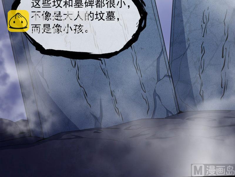 《傲娇男神爱上我》104娘？亲？ 第34页