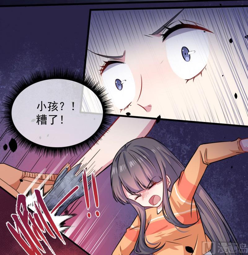 《傲娇男神爱上我》104娘？亲？ 第35页