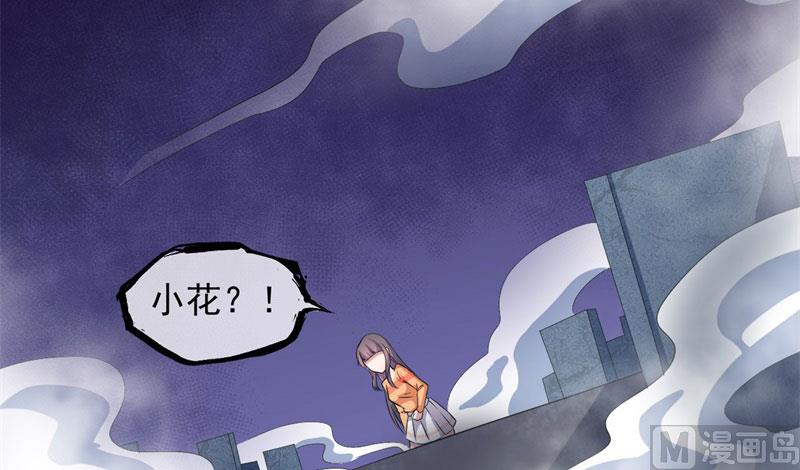 《傲娇男神爱上我》104娘？亲？ 第39页