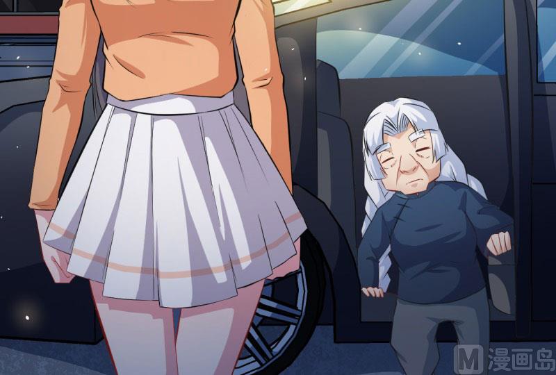 《傲娇男神爱上我》104娘？亲？ 第5页