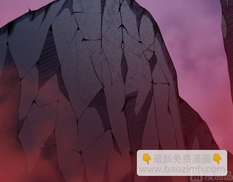 《傲娇男神爱上我》105君凌 第35页