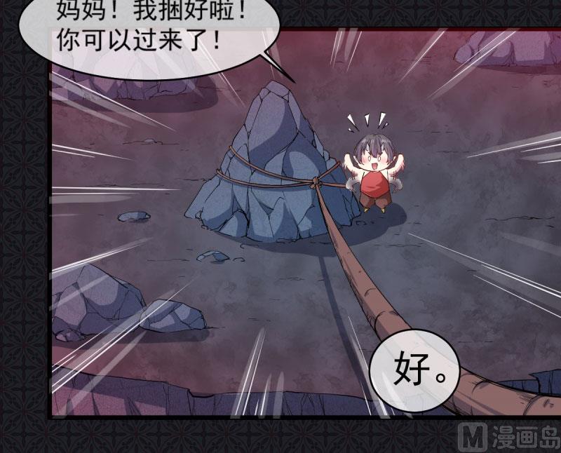 《傲娇男神爱上我》106太子 第10页