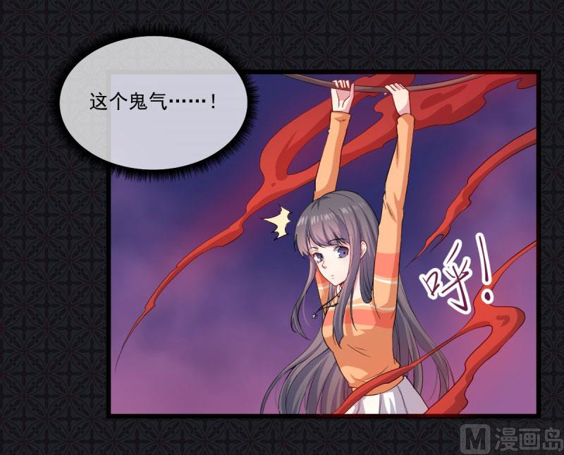《傲娇男神爱上我》106太子 第16页