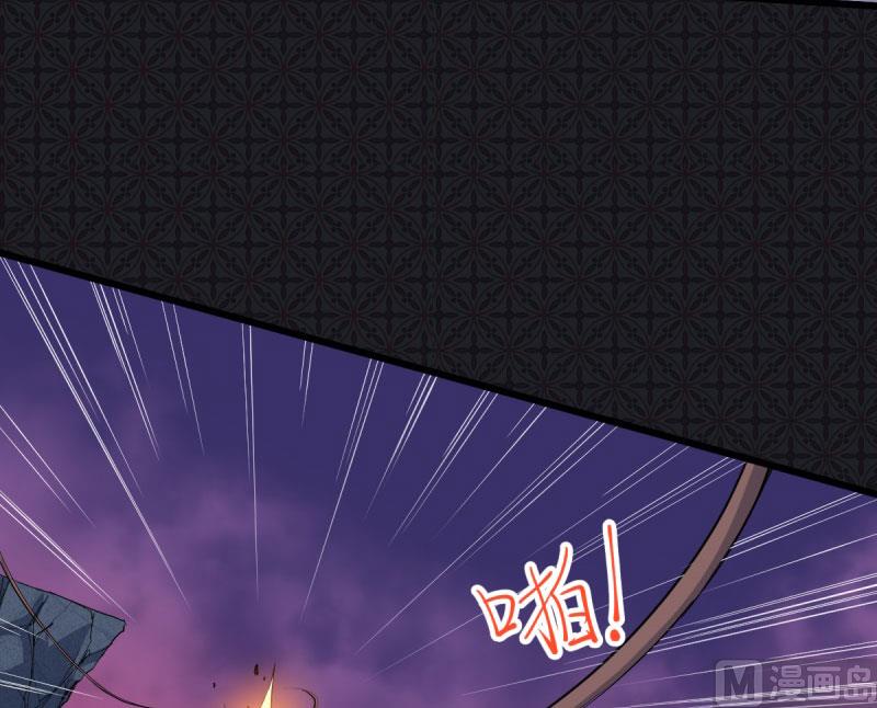 《傲娇男神爱上我》106太子 第20页