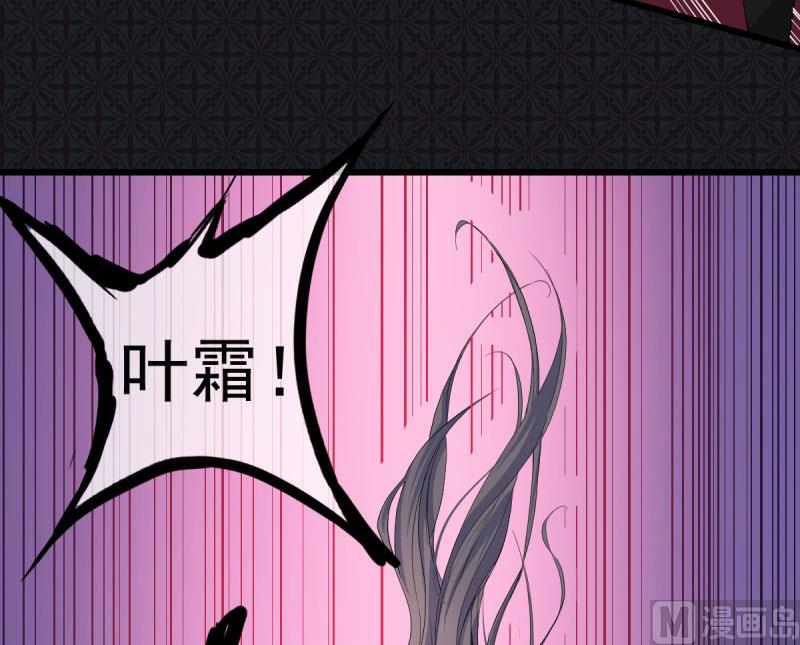 《傲娇男神爱上我》106太子 第22页
