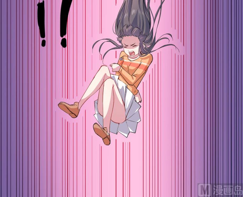 《傲娇男神爱上我》106太子 第23页