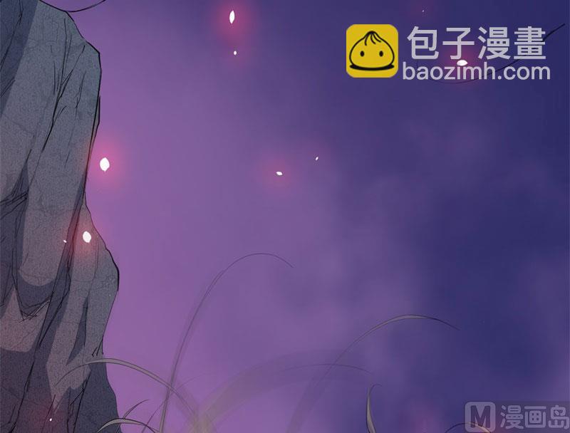 《傲娇男神爱上我》106太子 第27页