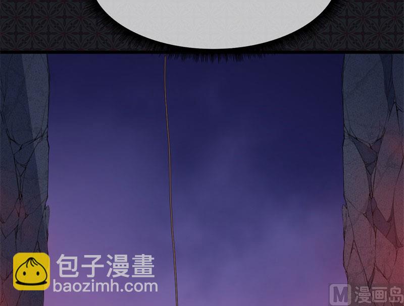 《傲娇男神爱上我》106太子 第32页