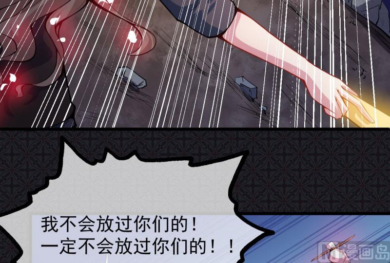 《傲娇男神爱上我》107敢动我的人 第10页