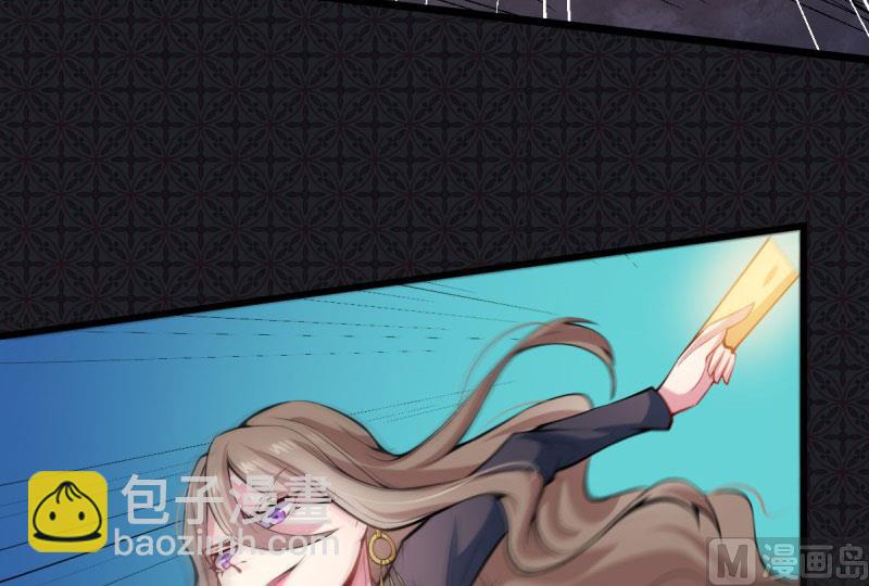 《傲娇男神爱上我》107敢动我的人 第20页