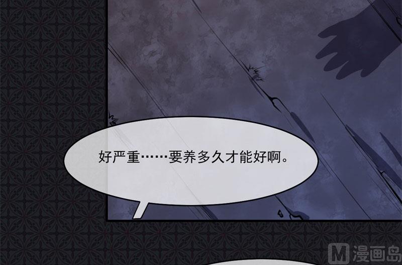 《傲娇男神爱上我》107敢动我的人 第37页
