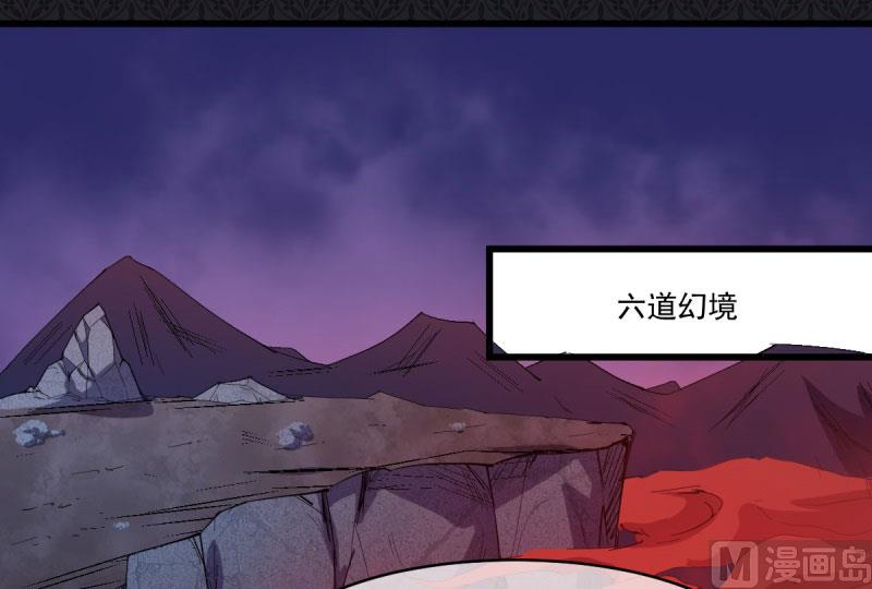《傲娇男神爱上我》107敢动我的人 第3页