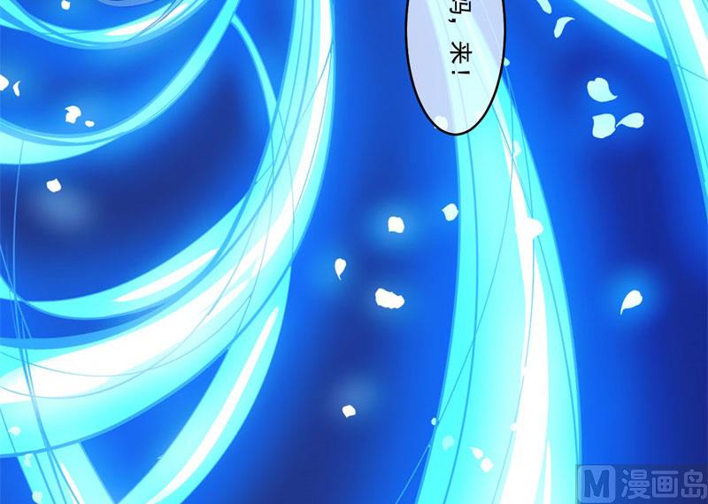 《傲娇男神爱上我》107敢动我的人 第42页