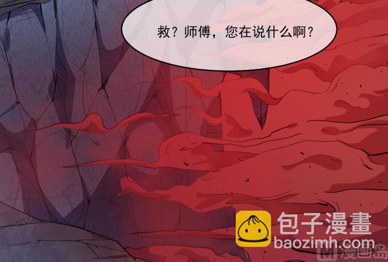 《傲娇男神爱上我》107敢动我的人 第4页