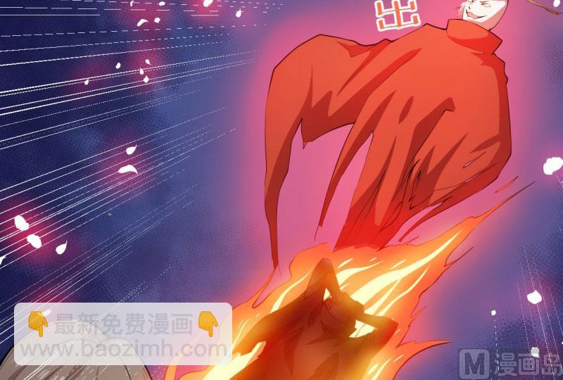 《傲娇男神爱上我》107敢动我的人 第8页