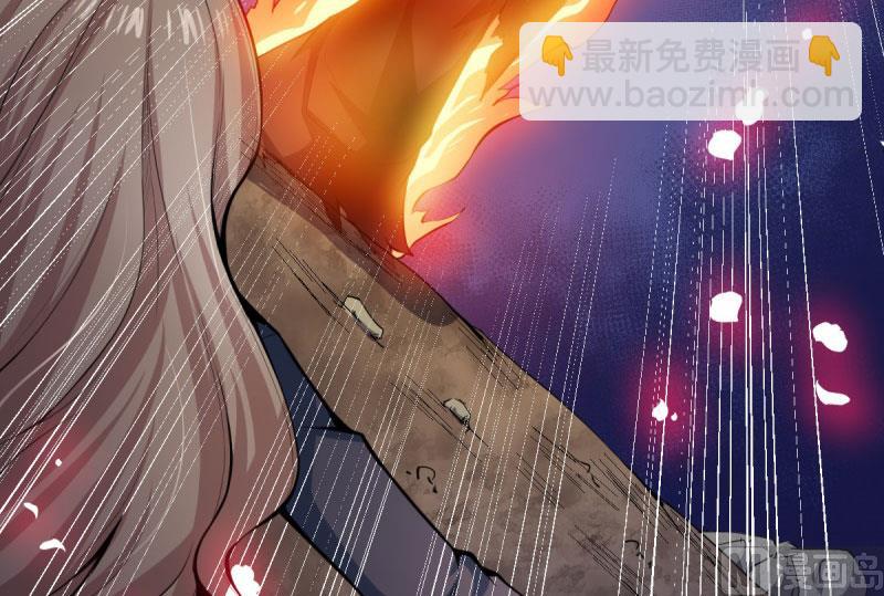 《傲娇男神爱上我》107敢动我的人 第9页