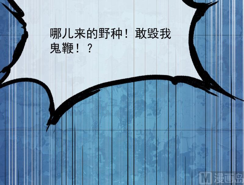 《傲娇男神爱上我》110刀山火海 第15页