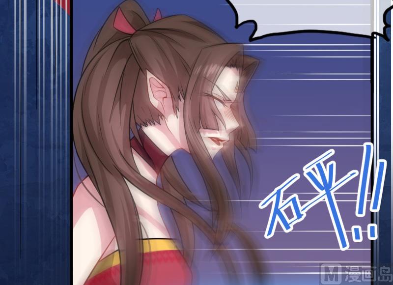 《傲娇男神爱上我》110刀山火海 第18页
