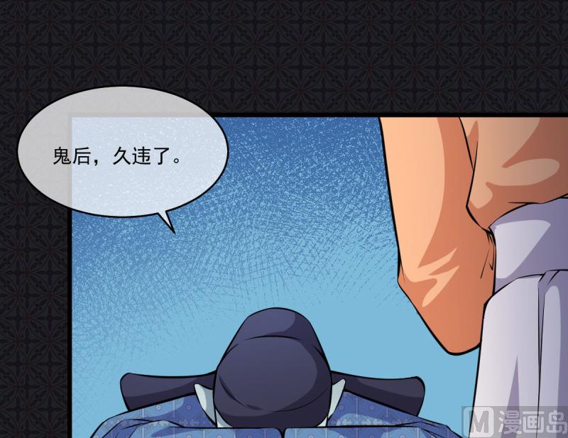 《傲娇男神爱上我》110刀山火海 第27页