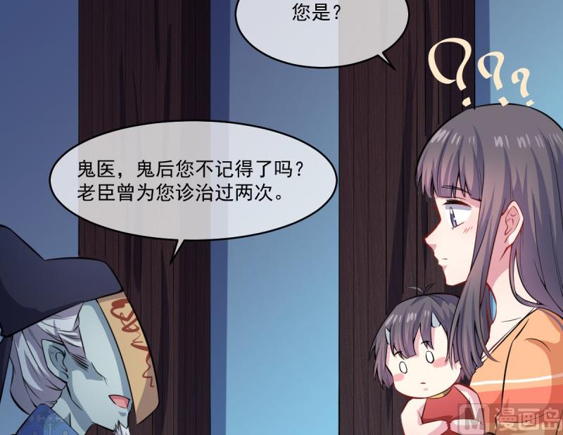《傲娇男神爱上我》110刀山火海 第29页