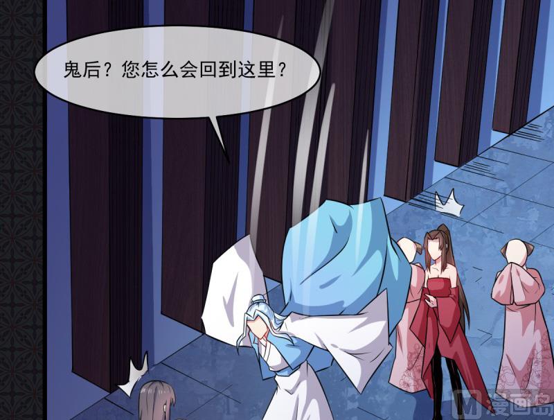 《傲娇男神爱上我》110刀山火海 第4页