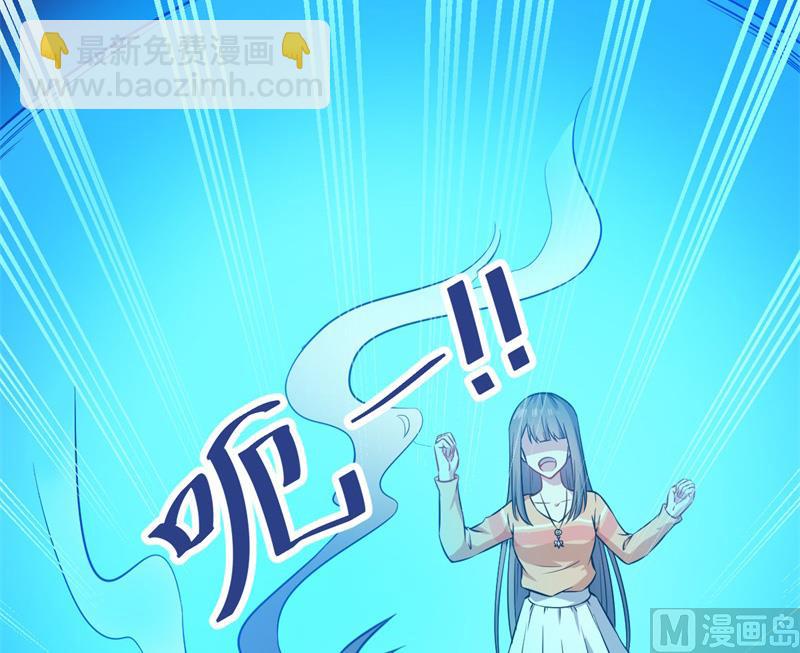 《傲娇男神爱上我》111求你救救他 第24页