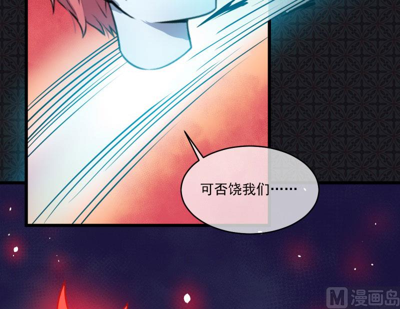 《傲娇男神爱上我》108界 第11页