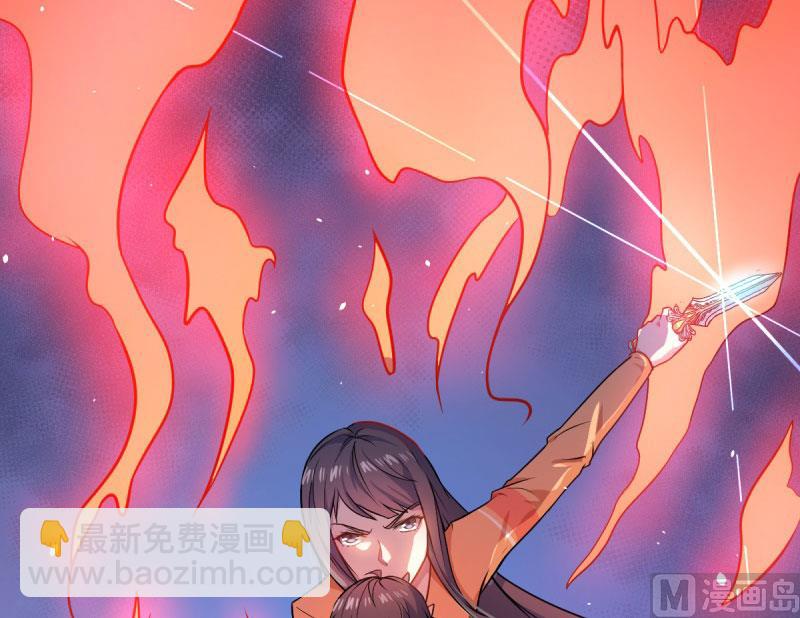 《傲娇男神爱上我》108界 第13页