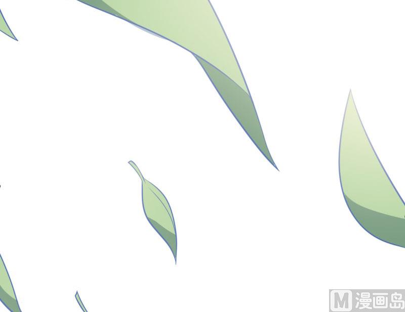 《傲娇男神爱上我》108界 第24页