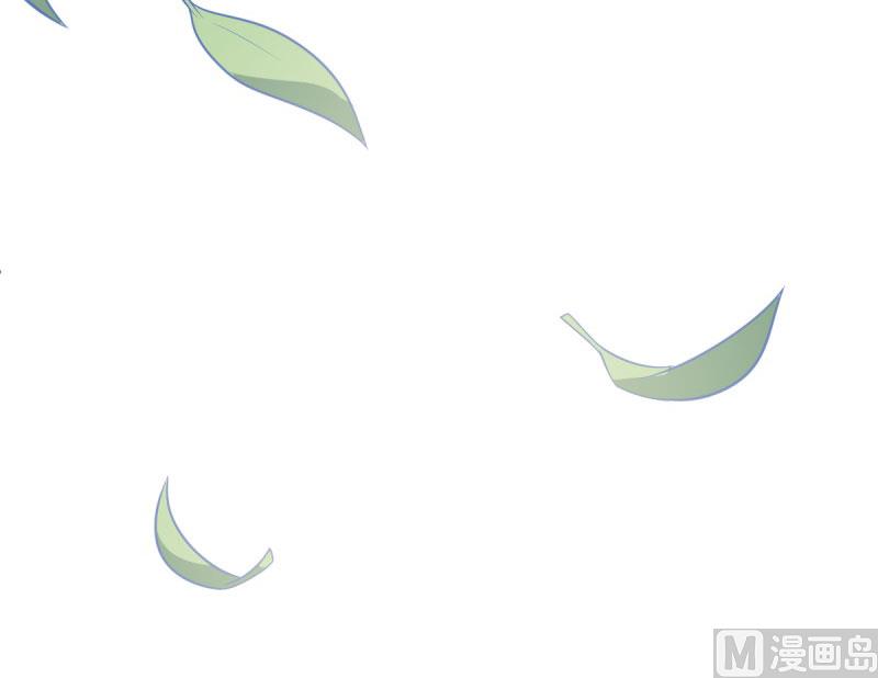 《傲娇男神爱上我》108界 第25页