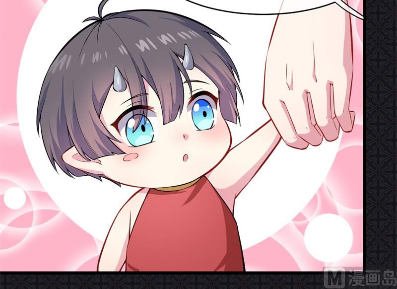 《傲娇男神爱上我》108界 第29页