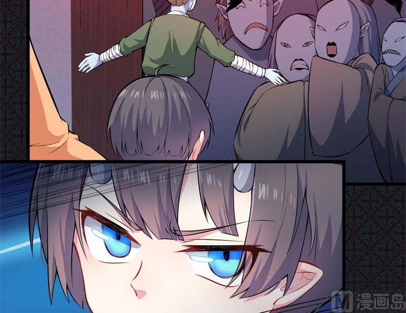 《傲娇男神爱上我》108界 第35页