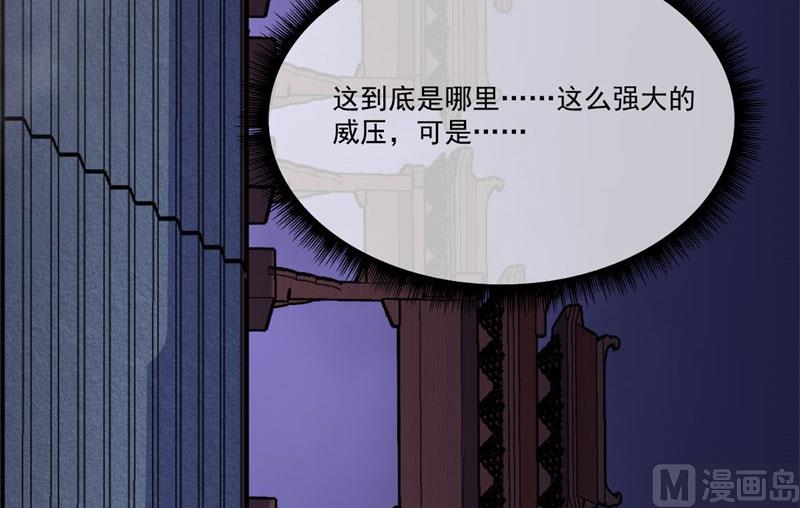 《傲娇男神爱上我》109皇宫 第11页