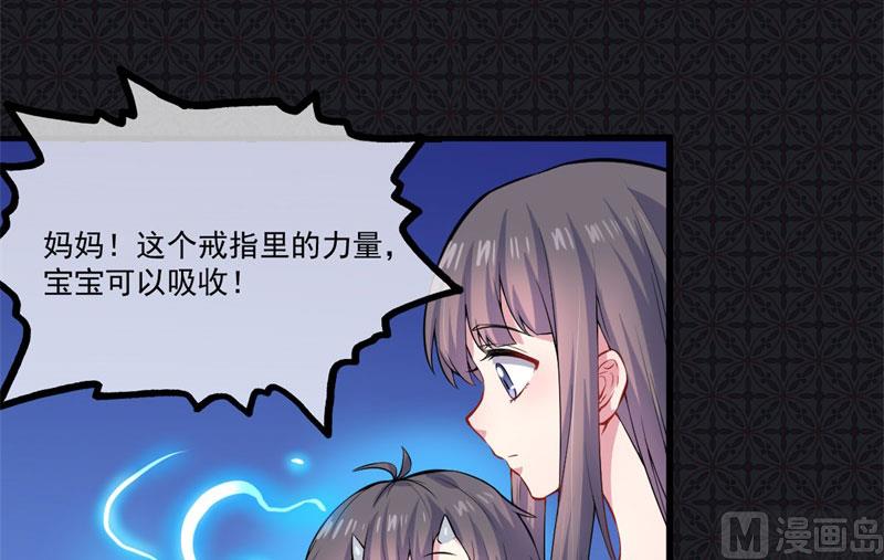 《傲娇男神爱上我》109皇宫 第19页