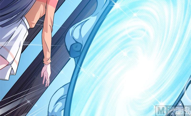 《傲娇男神爱上我》109皇宫 第35页