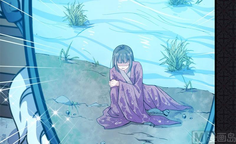 《傲娇男神爱上我》109皇宫 第38页