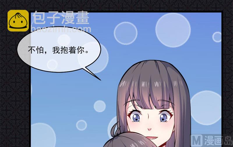 《傲娇男神爱上我》109皇宫 第6页