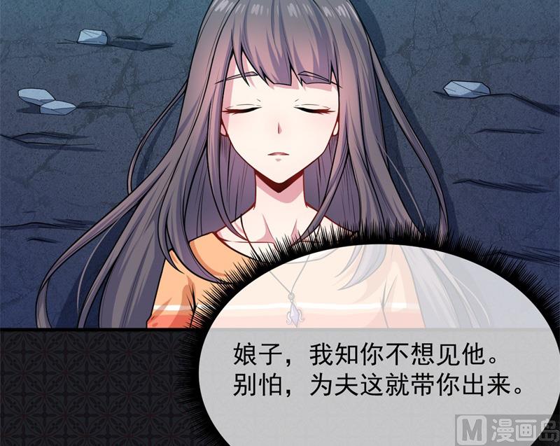 《傲娇男神爱上我》115君无邪的选择 第10页