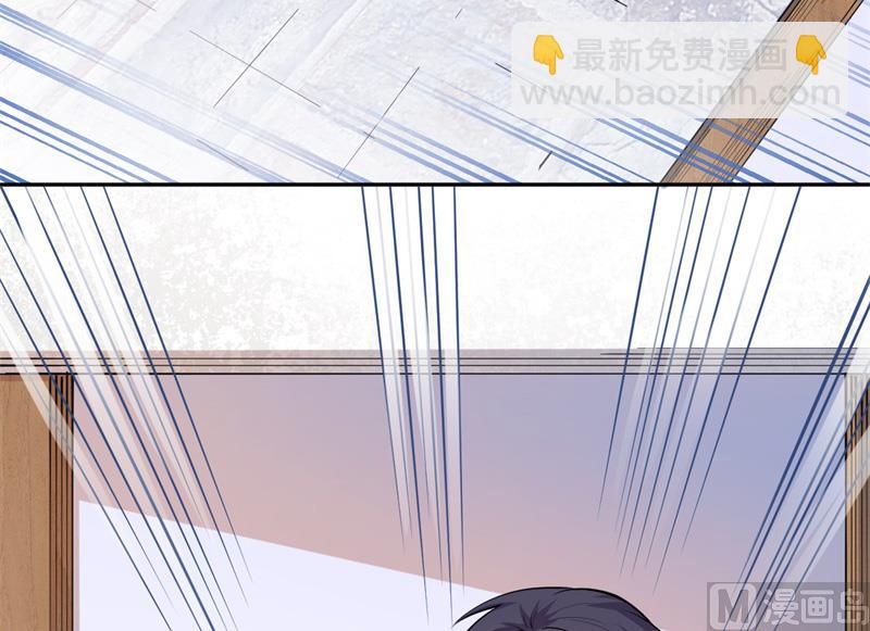 《傲娇男神爱上我》115君无邪的选择 第27页
